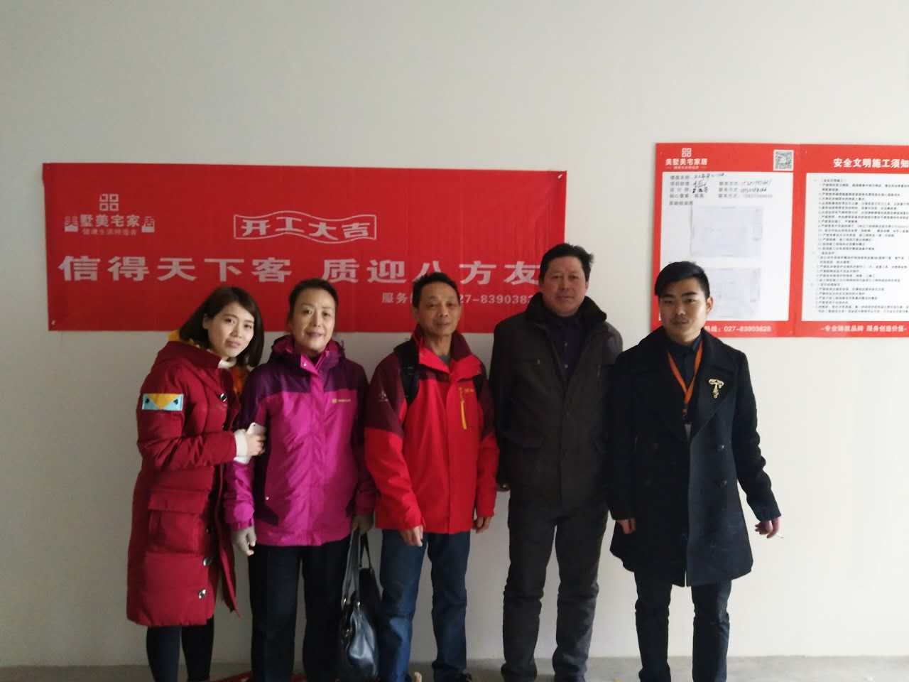 451590157942104292.jpg/