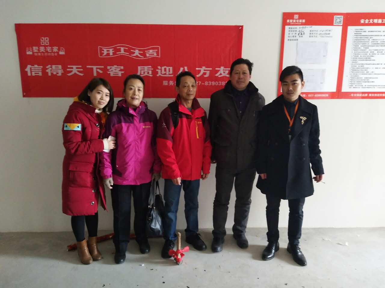 339169493726190528.jpg/