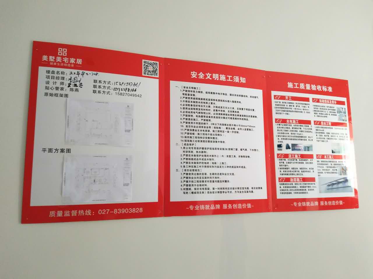 449047651819857938.jpg/